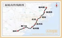 2023年這些鐵路將開(kāi)通,包括多條高鐵干線項(xiàng)目